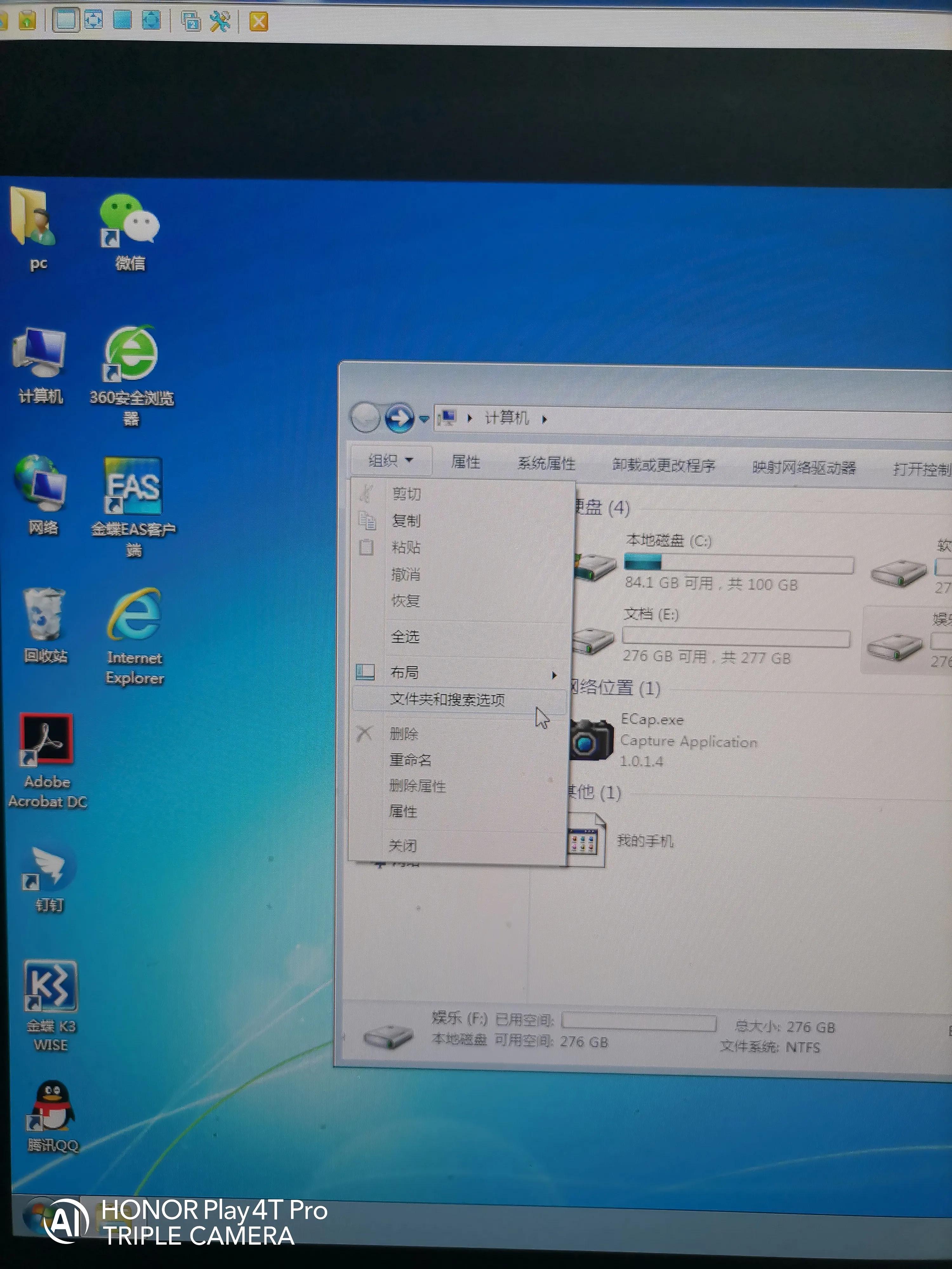 一步一步教会伱如何给电脑设置共享盘，供其它电脑使用