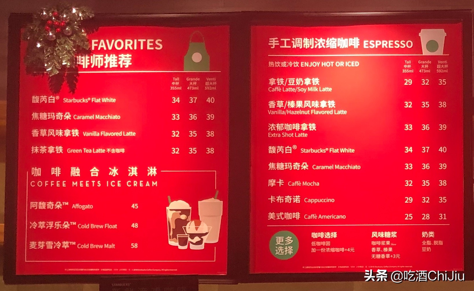 星巴克让什么咖啡火起来了,星巴克咖啡是美式还是意式