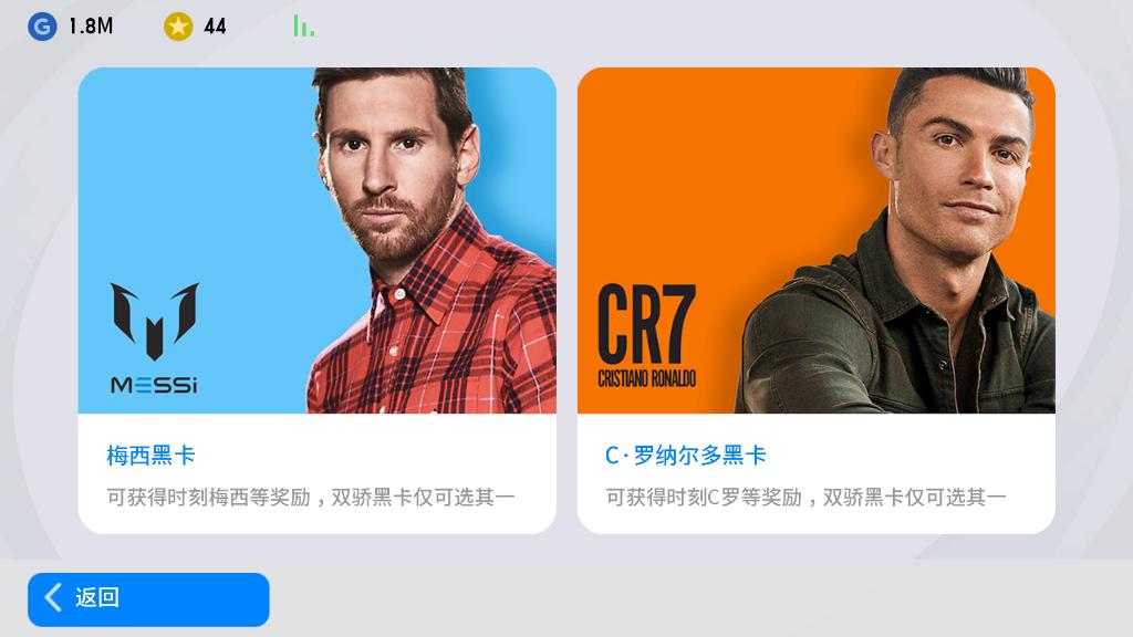 实况足球2021手游中锋,实况足球手游中锋妖人推荐