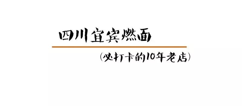 南京最有特点的小巷子,南京小巷美食一条街