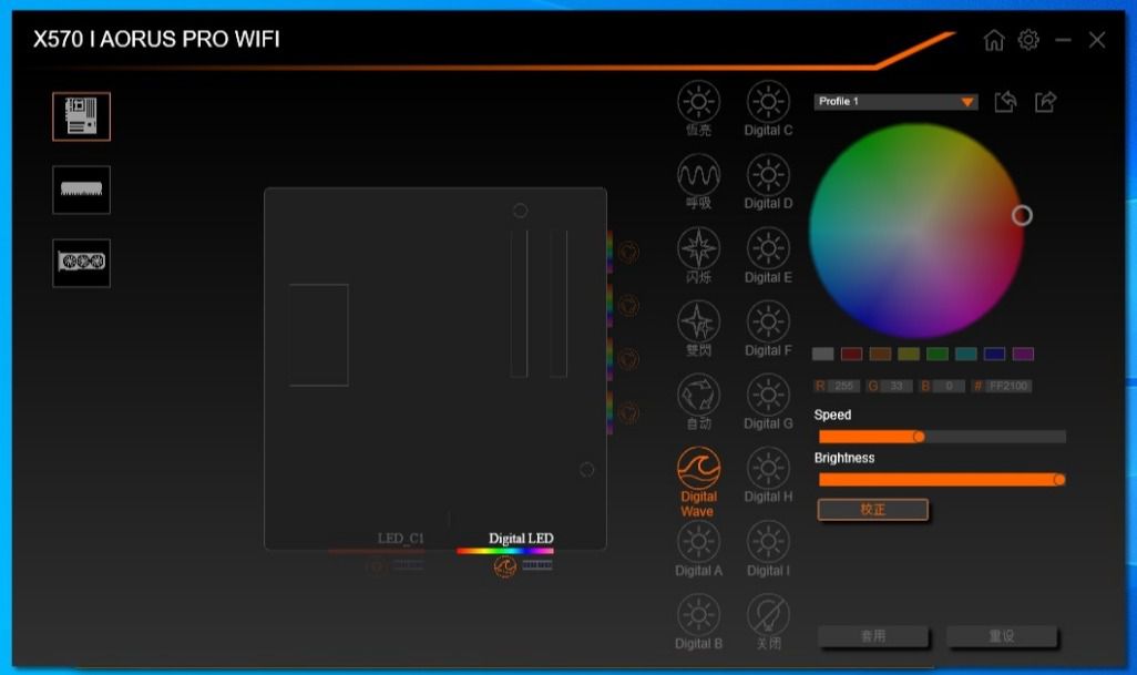 技嘉x570i,技嘉X570AORUSPROWIFI主板