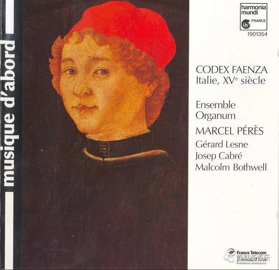 中世纪的音乐笛子,中世纪的器乐曲