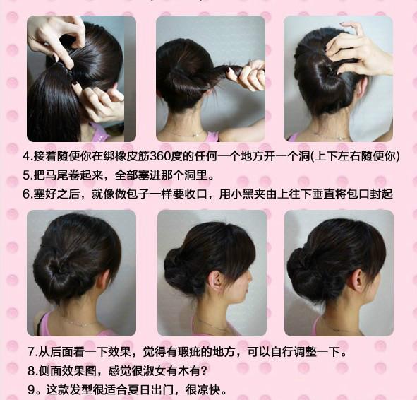 七种简单的头发编法,编头发100种方法