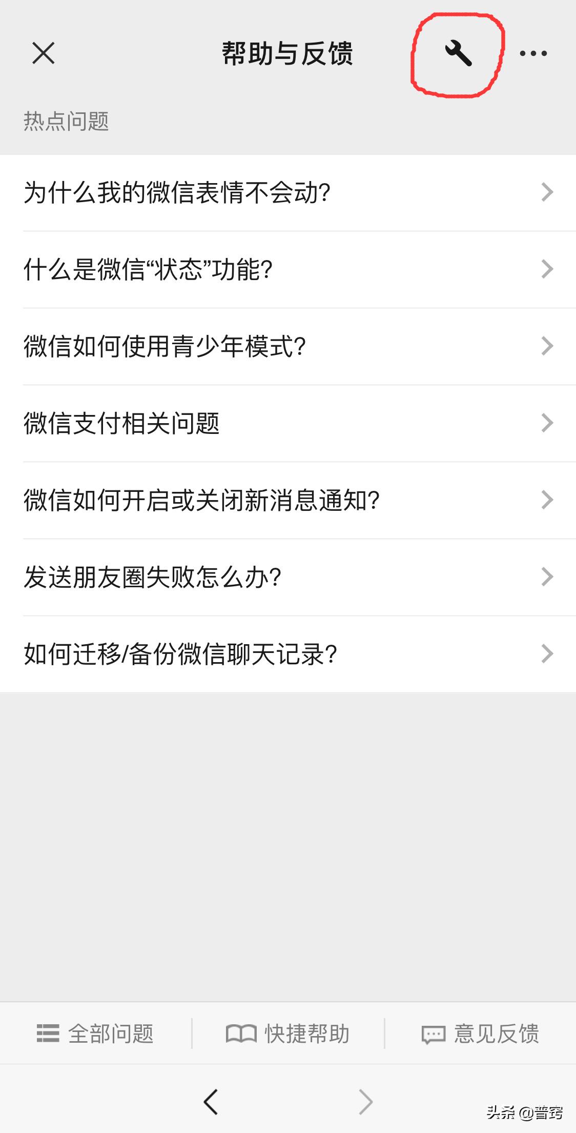 如何恢复7天前的微信聊天记录,怎样恢复最近三年的微信聊天记录