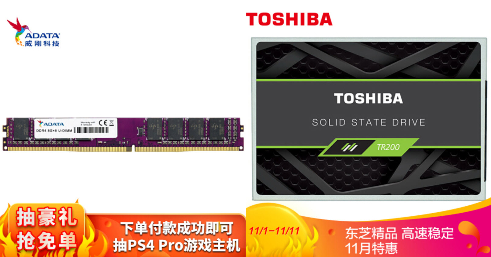 双11电脑游戏主机配置推荐,双11最值得入手游戏笔记本电脑