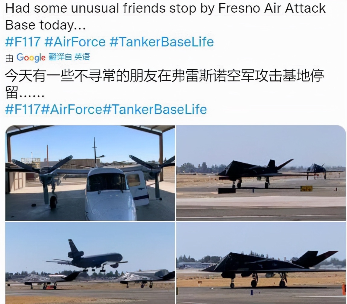 夜鹰f117坠落事件,f117夜鹰