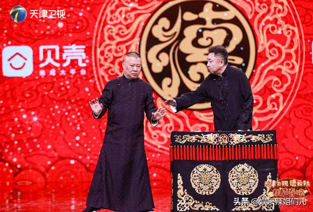 德云社完整版相声岳云鹏郭麒麟,德云社相声大全岳云鹏郭麒麟