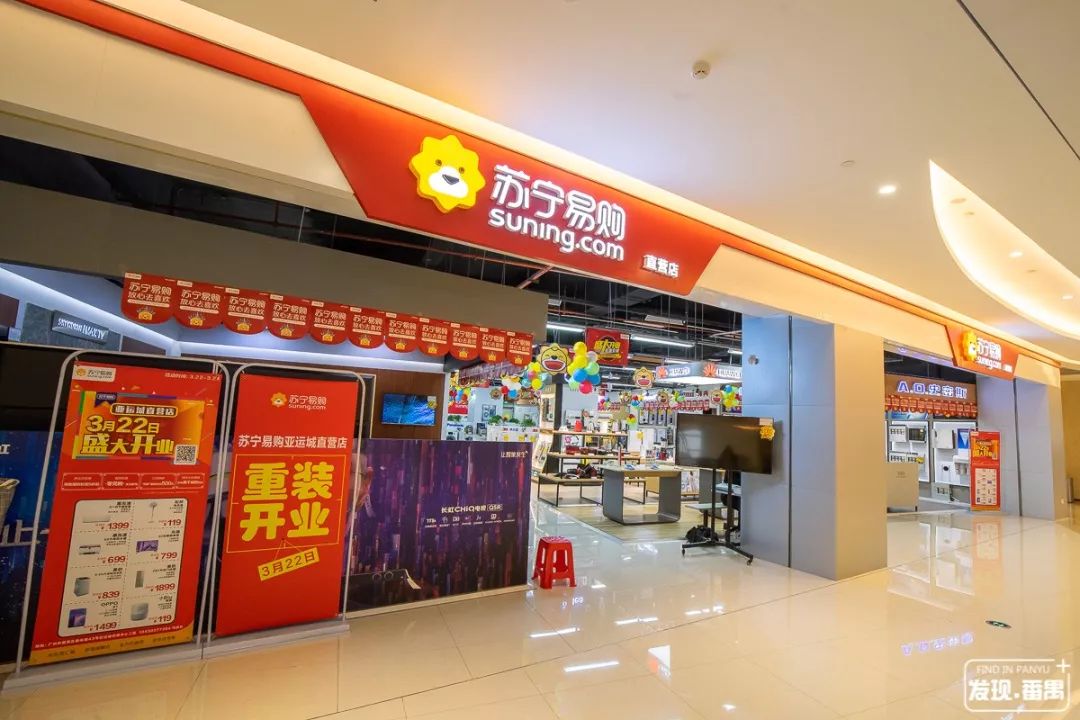 梅州苏宁易购旧家电以旧换新,苏宁以旧换新哪里买最划算