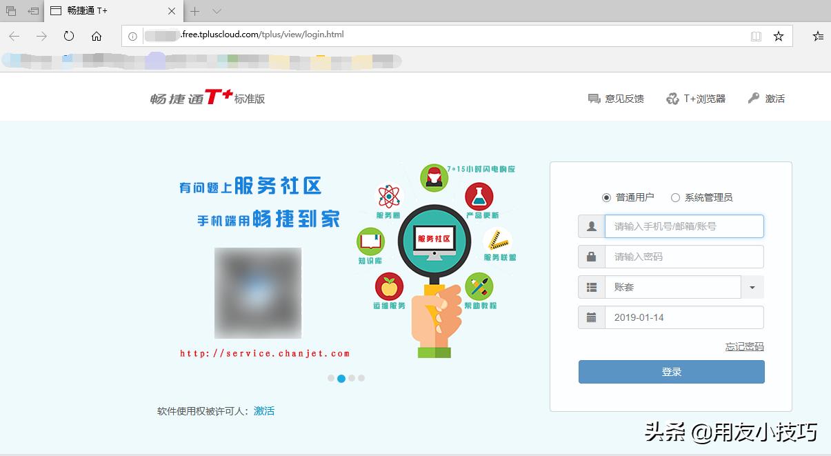 用友t+能一键审核吗,用友t+可以做外账吗