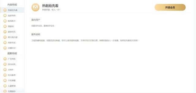 宅在家看什么免费电影好,为您推荐宅在家电影榜