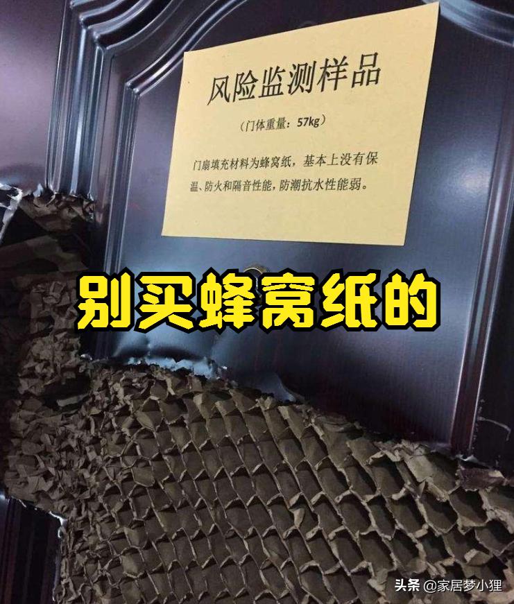 不想旅游回来家里被偷空，买防盗门记住这5句，安全不踩坑