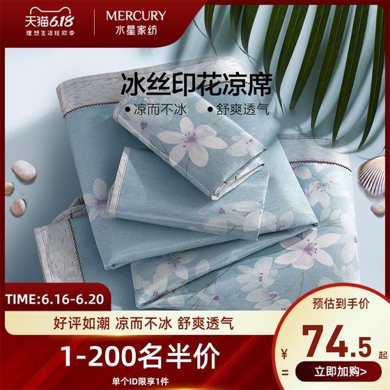 家纺购买攻略,家纺购物攻略大全