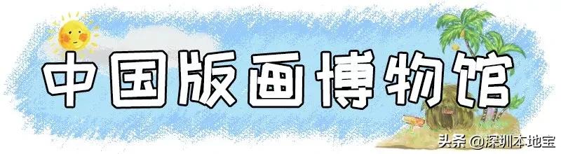 深圳免费的景点有哪些地方,深圳有哪些免费又好玩的地方景点