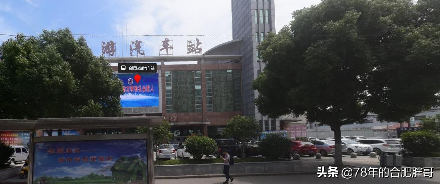 合肥汽车站到底有多少？9个汽车站我该怎么选？归家之旅路在何方？
