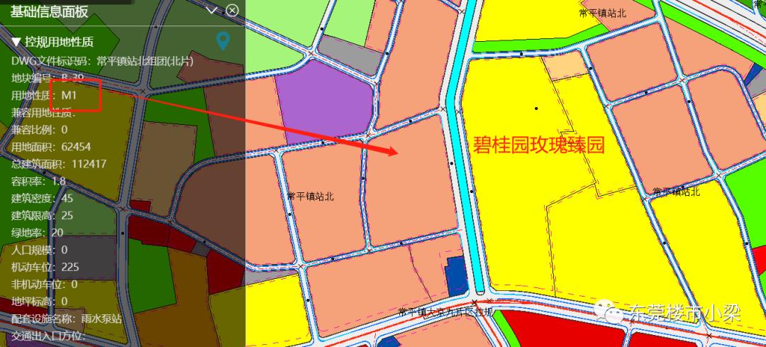 碧桂园常平玫瑰臻园别墅,东莞常平碧桂园玫瑰臻园