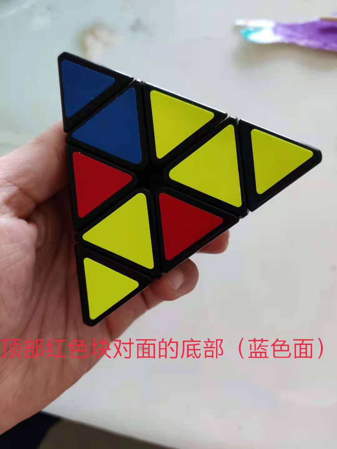 幼儿园魔方教学简单易学,幼儿园魔方教程最后一步