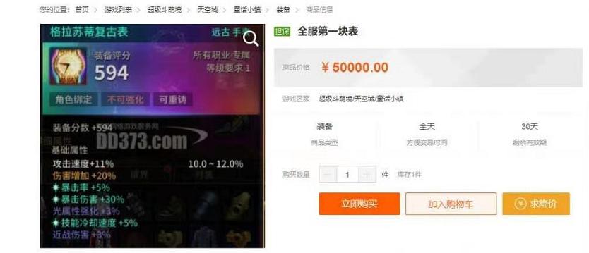 网易新宠儿，开测两天涌现多种搬砖方式，猪厂把赚钱这块玩明白了