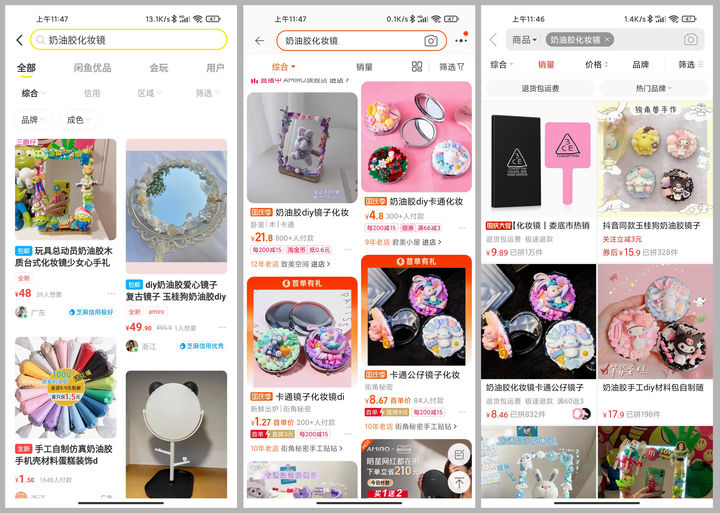 最近闲鱼曝光流量规则改变了吗,闲鱼什么商品能引起流量高