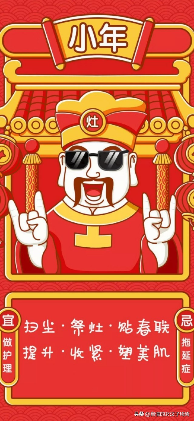 鼠年祝大家新年好,祝大家小年快乐鼠年财源广进