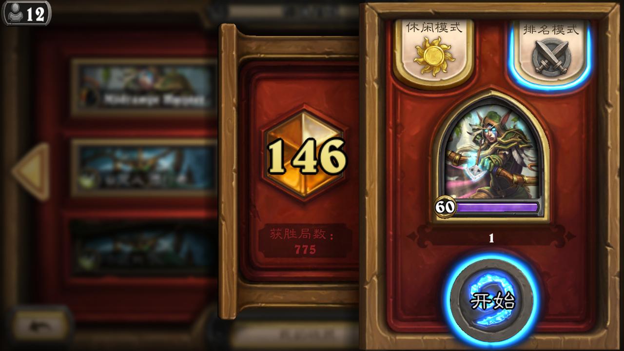 炉石传说：射脸一时爽，一直射脸一直爽的奇数猎心得分享