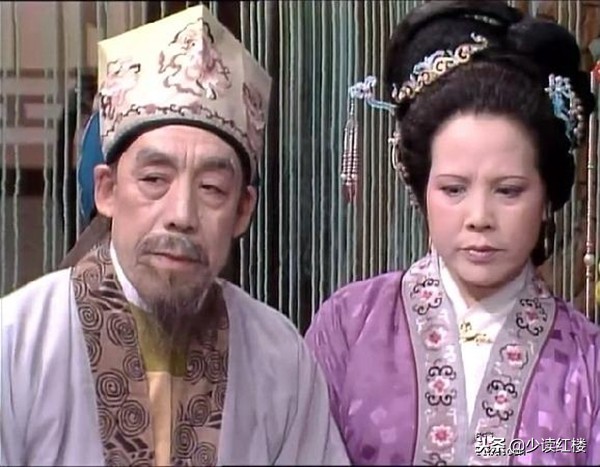 如何看待邢夫人,为什么叫邢夫人