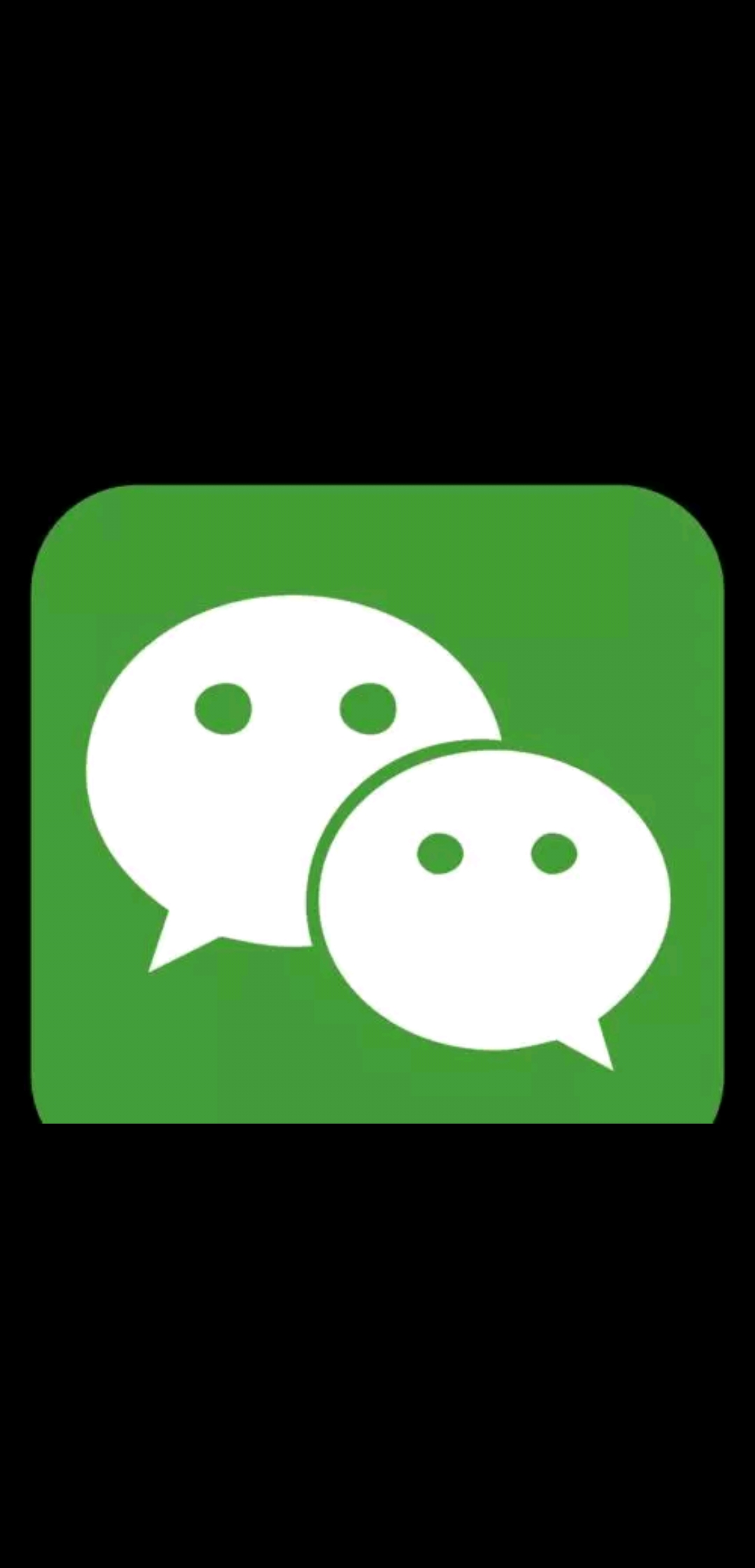 腾讯官方对微信的封号通知,腾讯微信封号事件