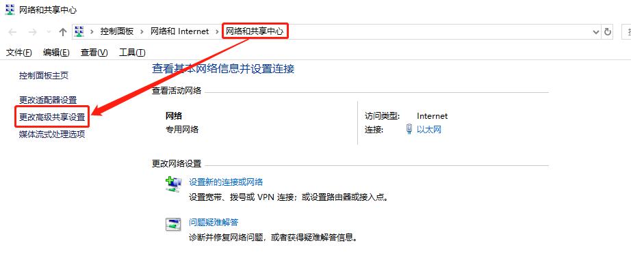 干货——WIN10打印机共享经验分享