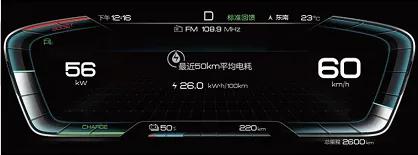 汉车主使用感受,汉汽车按键功能详解