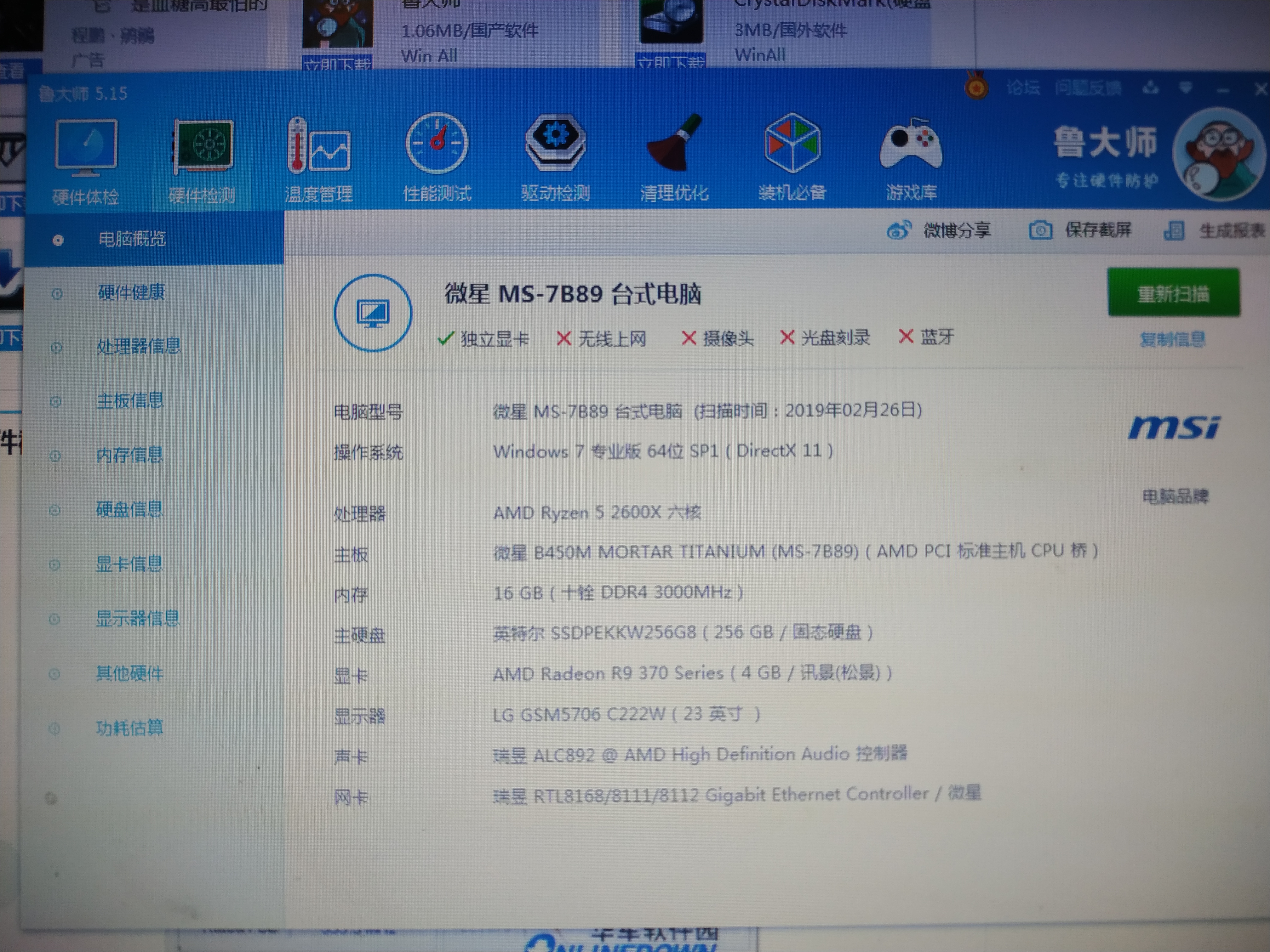 最新amd处理器无法装win7,如何在amd新平台装win7