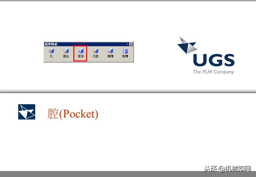ug实体特征转换为钣金,ug怎么去掉实体中的特征线