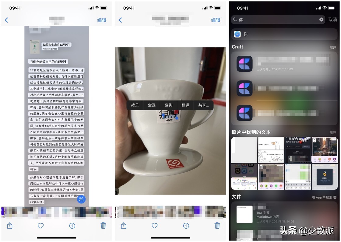 不装app也能使用,不下载软件可以修改图片文字吗