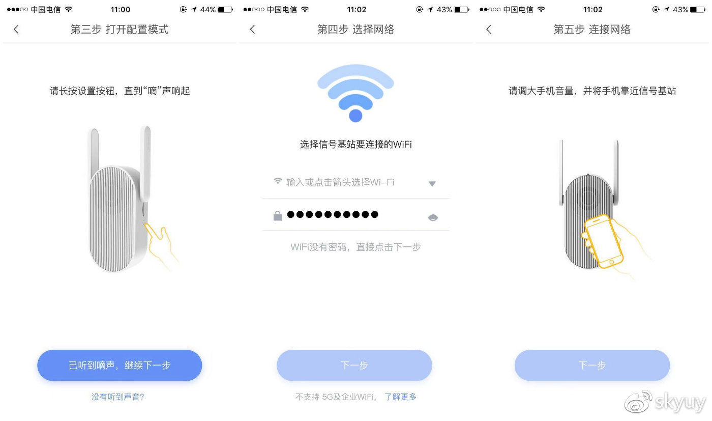 尽职尽责的管家,可视门铃管家