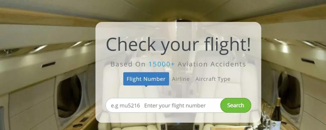 救命贴！出门旅游坐飞机一定要注意的事项