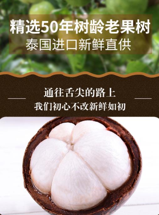 泰国山竹为什么是脆的,泰国山竹怎么挑选好的