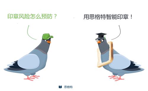 银行印鉴管理系统,银行印章智能管理系统