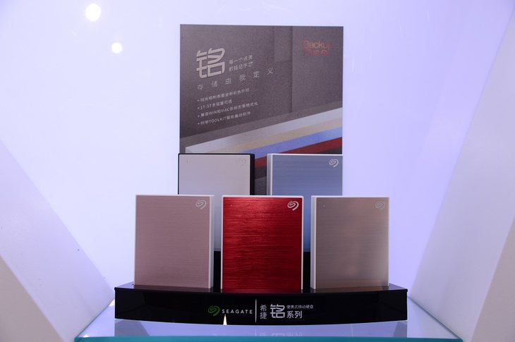 希捷发布外置存储产品,希捷高性能企业级硬盘