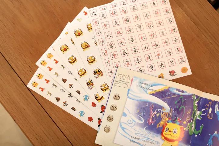 神龙说字：故宫文化出品，识字界顶配，边玩边学