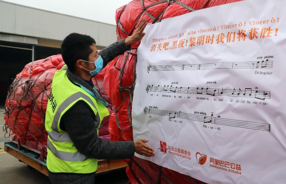 马云最新荣誉称号,马云获得国家什么荣誉