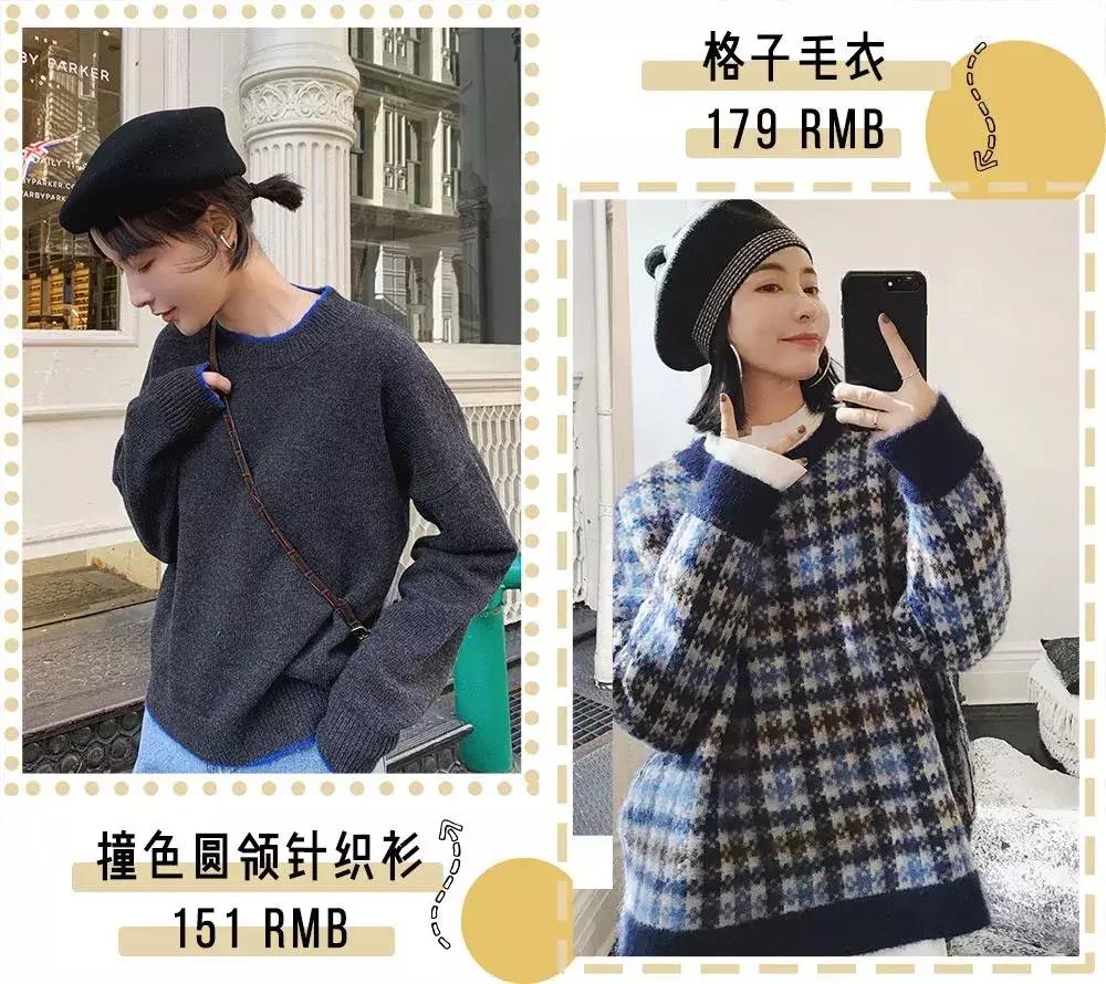 穿十年不过时的衣服,淘宝简约穿搭店铺平价推荐