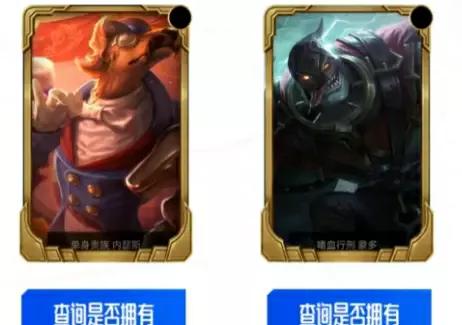 EDG庆典活动开启，免费得皮肤机会又来了，谁是欧皇谁是非酋