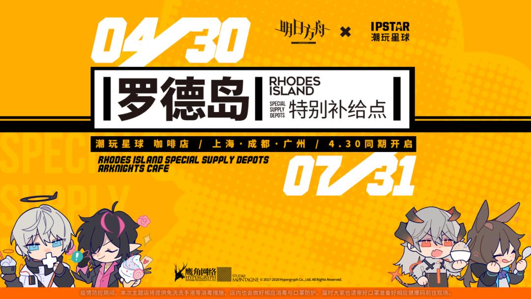 明日方舟周年庆2023兑换码,明日方舟情报凭证区会刷新吗