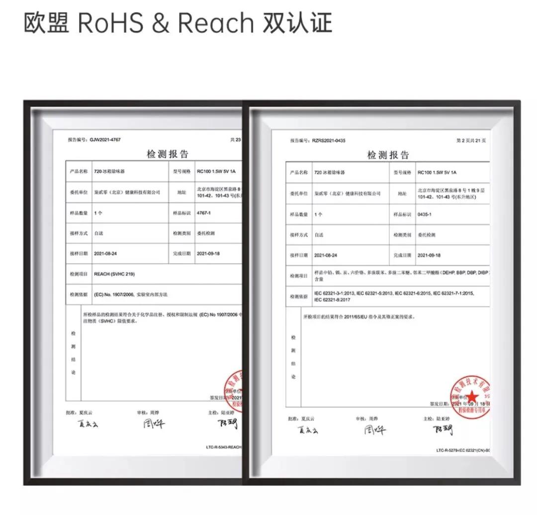 冰箱杀菌除味器体验,冰箱除味器好物