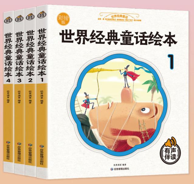 公益赠书免费包邮,公益赠书免费阅读