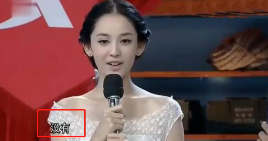 娜扎被p黑白照,戏没演好被导演骂