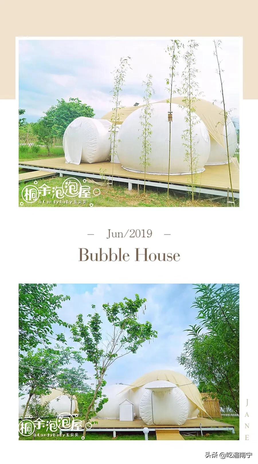 南宁泡泡屋星空餐厅,南宁周边民宿排名前十名