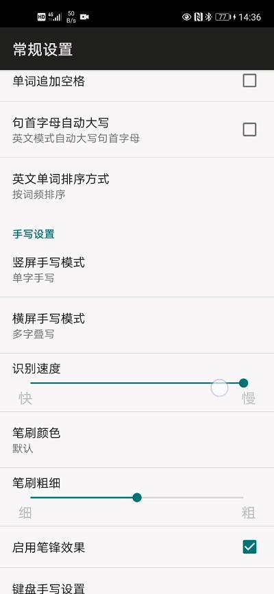 搜狗手机输入法与百度输入法评测,百度输入法ai测评