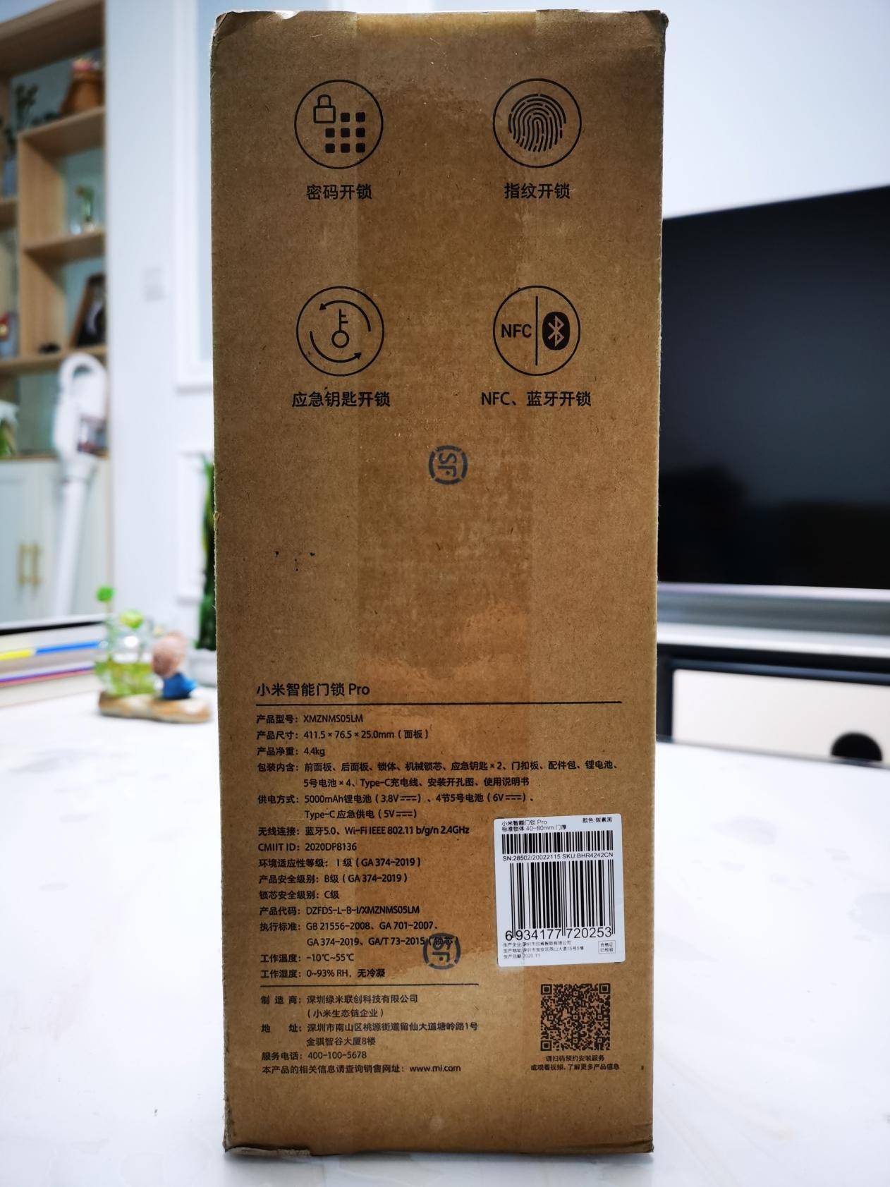 小米智能门锁pro和小米智能门锁1s,智能门锁推荐小米智能门锁pro