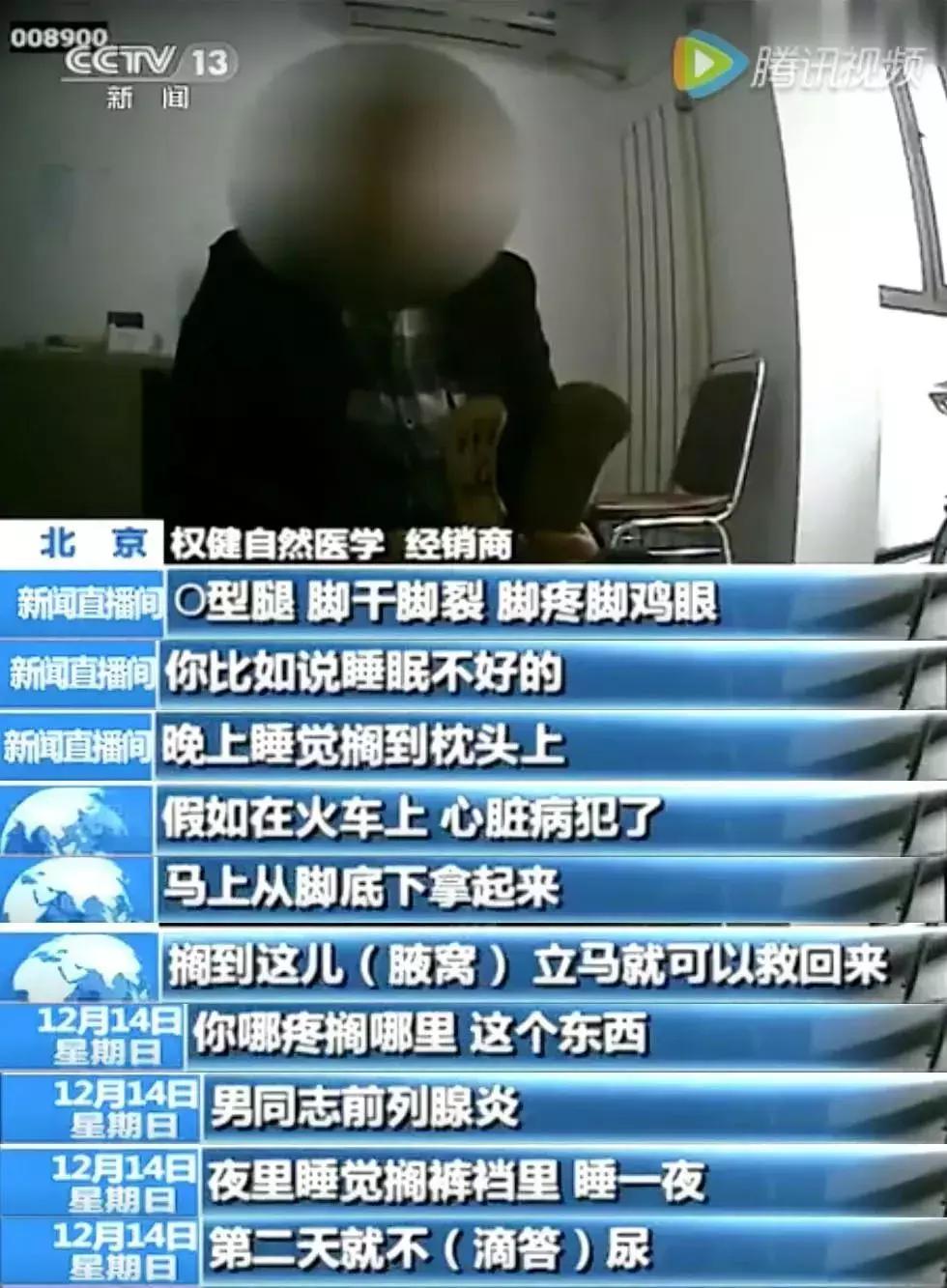 4岁女孩吃权健产品抗癌失败,4岁女孩疑吃抗癌产品离世