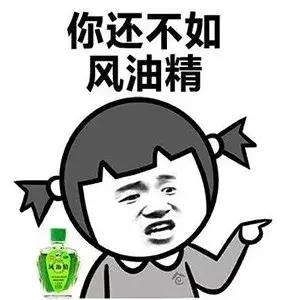 肛周痒到怀疑人生,痒到怀疑人生