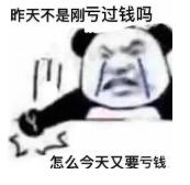 面对强势上涨行情该如何操作,主流盘面跌跌不休后市行情怎么看